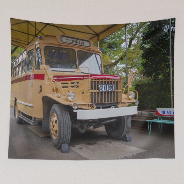 Item preview, Restored 1950s Tokyo City Bus designed and sold by Pix4Japan.