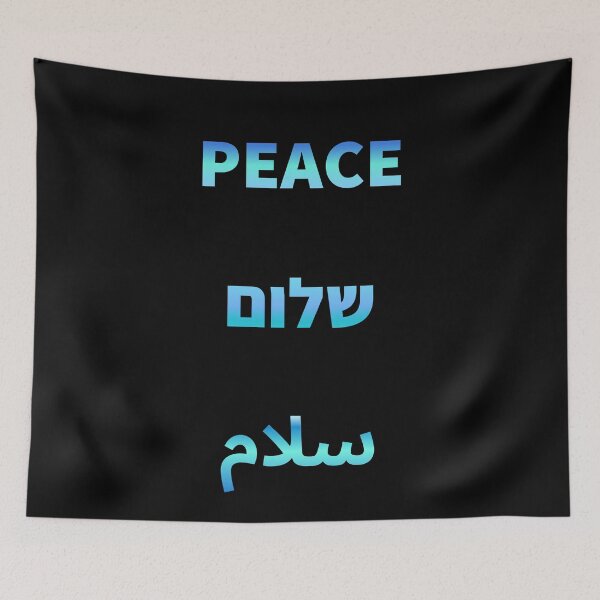 Item preview, Peace Shalom Salaam Hebrew Arabic English - peace in the middle east designed and sold by Inspirationmotivation.