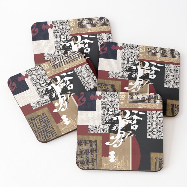 Item preview, patchwork pattern ethnic arabic calligraphy designed and sold by alimsahinoglu.