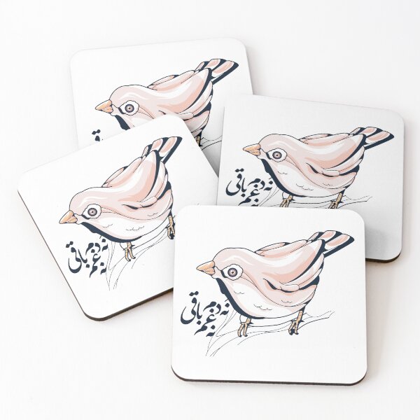 Item preview, Flight of Serenity: Calligraphic Elegance with 'No Tail, No Sorrow' Verse" designed and sold by Shoeib Abolhassani.