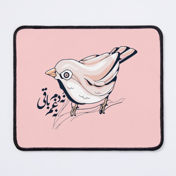 Item preview, Flight of Serenity: Calligraphic Elegance with 'No Tail, No Sorrow' Verse" designed and sold by Shoeib Abolhassani.