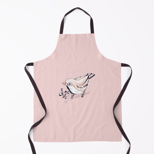 Item preview, Flight of Serenity: Calligraphic Elegance with 'No Tail, No Sorrow' Verse" designed and sold by Shoeib Abolhassani.