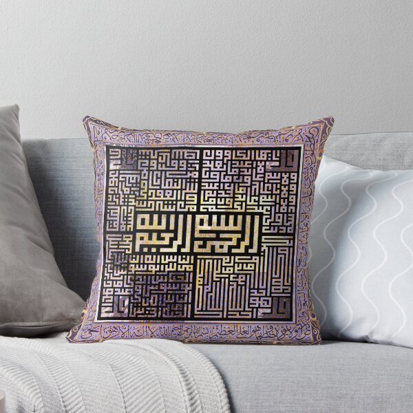 Item preview, Islamic Wall Art - Ayatul Kursi and 4 Quls, Arabic Calligraphy for Muslim Homes designed and sold by islamicwallart.