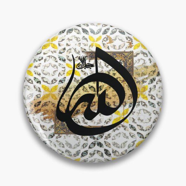 Item preview, allah arabic calligraphy for muslim designed and sold by islamicwallart.