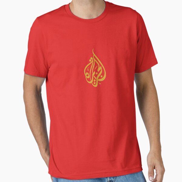 Item preview, do you know aljazeera tv: ? "Al Jazeera Apparel." designed and sold by Astro Whisker.