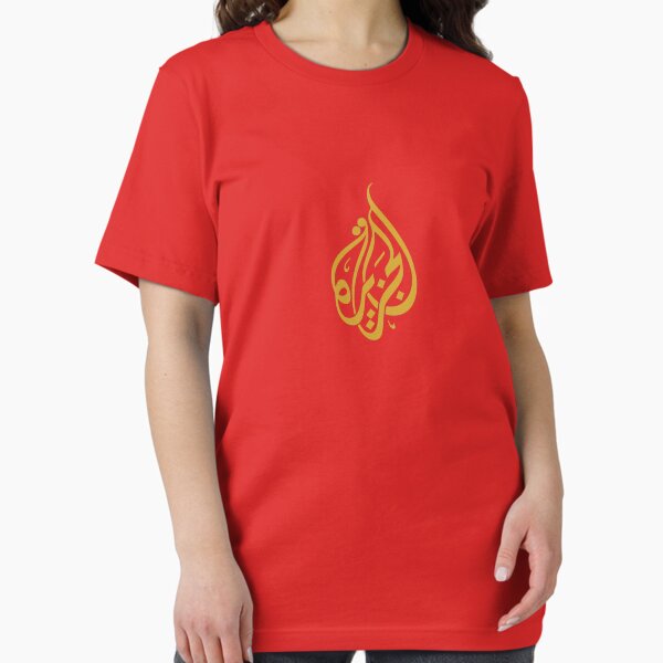 Item preview, do you know aljazeera tv: ? "Al Jazeera Apparel." designed and sold by Astro Whisker.