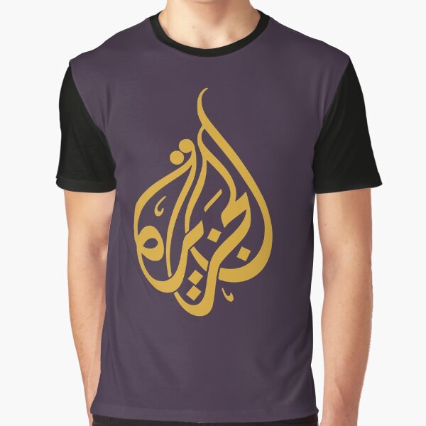 Item preview, do you know aljazeera tv: ? "Al Jazeera Apparel." designed and sold by Astro Whisker.