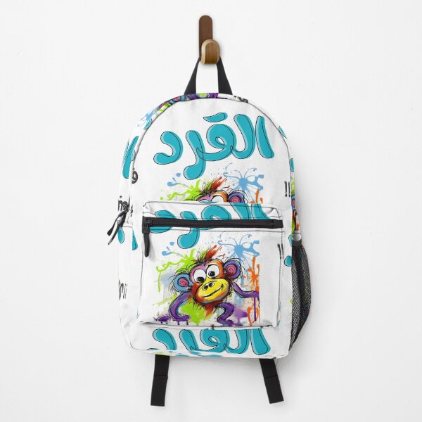 Item preview, Arabic Funny Saying Monkey Generative AI Slang Words! امثال شعبية بالعربي مضحك القرد في عين امه غزال designed and sold by FUNqoosh.