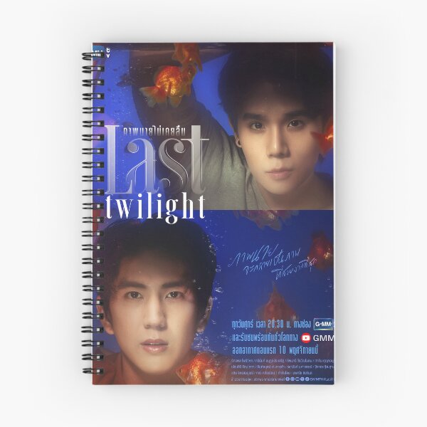 Item preview, Last Twilight Poster designed and sold by xiarennnnn.