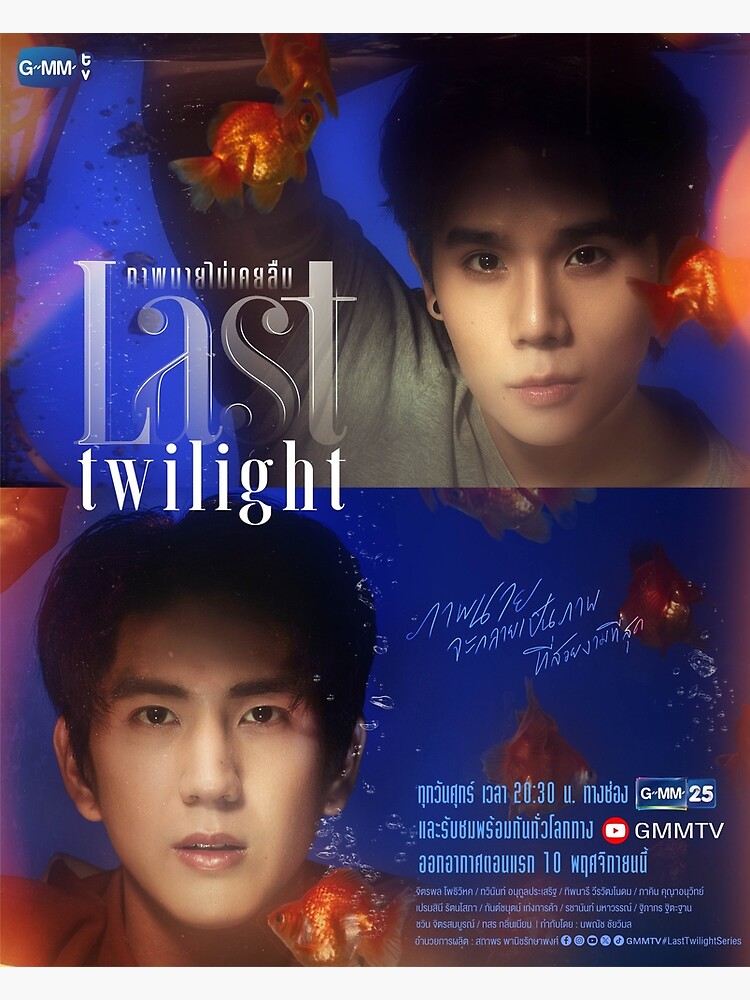 Last Twilight Poster