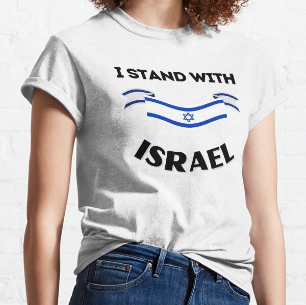I Stand With Israel - Star Of David Banner Classic T-Shirt