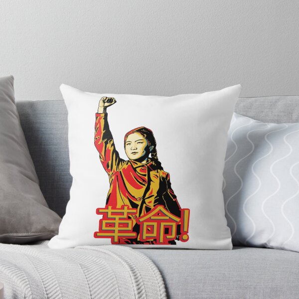 Item preview, China Revolution designed and sold by unfamouzzz.