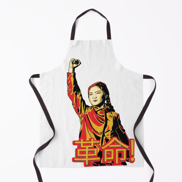Item preview, China Revolution designed and sold by unfamouzzz.