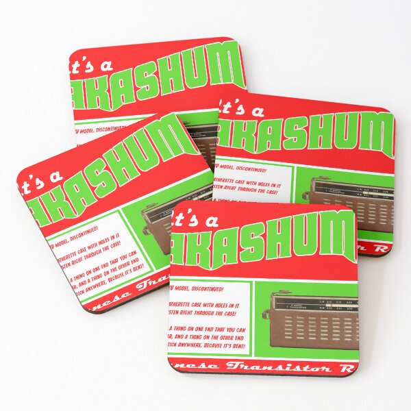 Item preview, Japanese Radio designed and sold by BradyRainMedia.