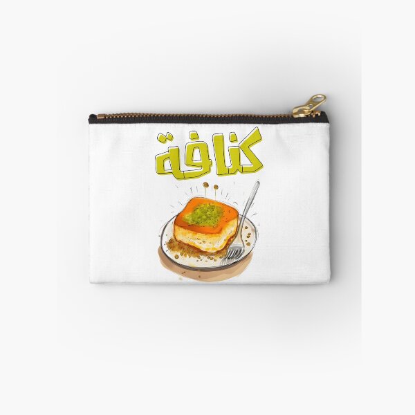 Item preview, Knafeh Kunafa Chnafa Arabic Sweets Dessert Generative AI- كنافة نابلسية بالجبنة حلويات عربية designed and sold by FUNqoosh.