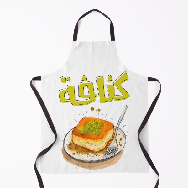 Item preview, Knafeh Kunafa Chnafa Arabic Sweets Dessert Generative AI- كنافة نابلسية بالجبنة حلويات عربية designed and sold by FUNqoosh.