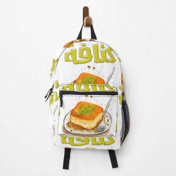 Item preview, Knafeh Kunafa Chnafa Arabic Sweets Dessert Generative AI- كنافة نابلسية بالجبنة حلويات عربية designed and sold by FUNqoosh.