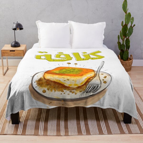 Item preview, Knafeh Kunafa Chnafa Arabic Sweets Dessert Generative AI- كنافة نابلسية بالجبنة حلويات عربية designed and sold by FUNqoosh.