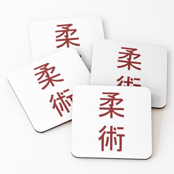 Item preview, Jiu-Jitsu Kanji WHT designed and sold by LuizSilva1983.