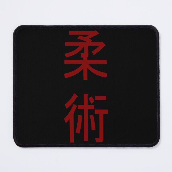 Item preview, Jiu-Jitsu Kanji RED designed and sold by LuizSilva1983.