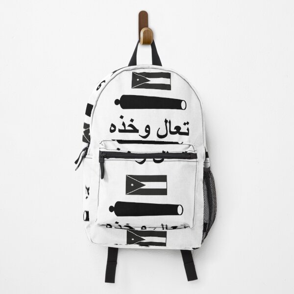 Item preview, 1st Jordanian National CATI Flag (العلم الأردني "تعالوا وخذوه".) designed and sold by JonathanR1994.