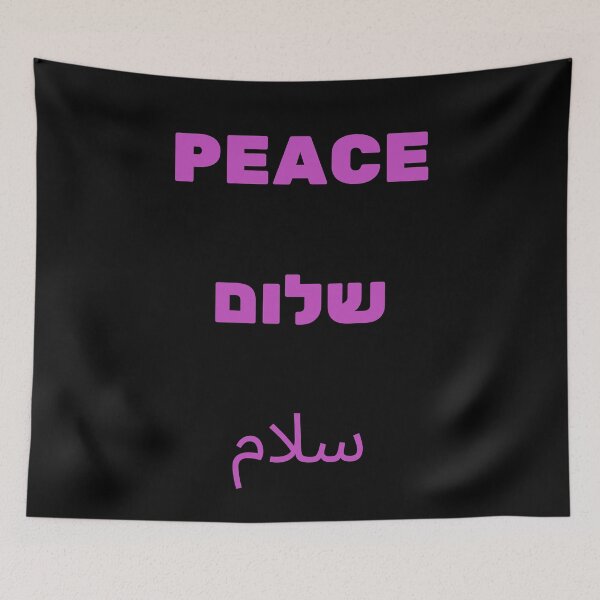Item preview, Peace Shalom Salaam Hebrew Arabic English - peace in the middle east designed and sold by Inspirationmotivation.