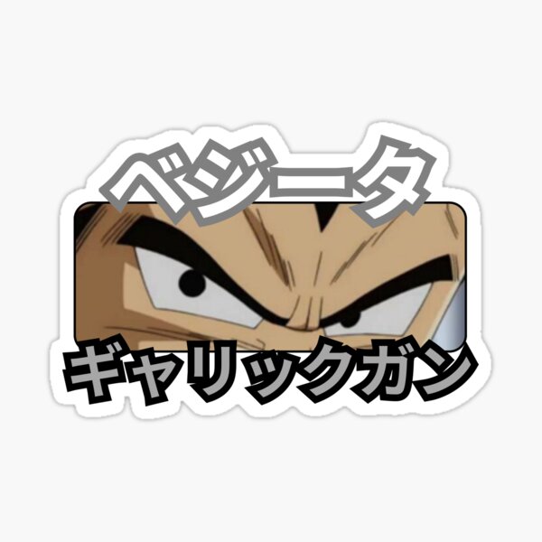 Galick Gun Stickers for Sale