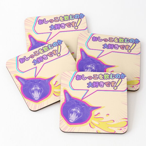 Item preview, I love Drinking Pee designed and sold by crocodellie.