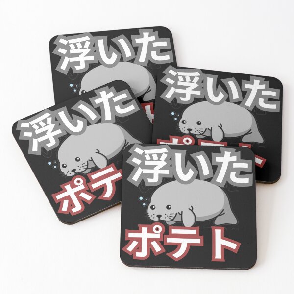 Item preview, Floaty Potatoes design designed and sold by JAPANISTICstore.