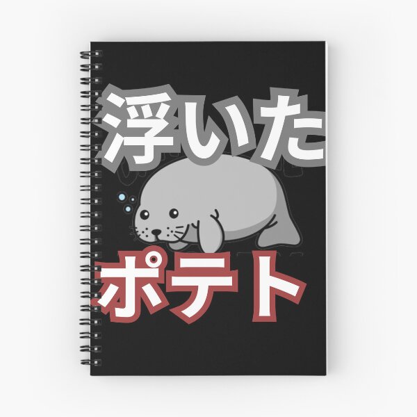 Item preview, Floaty Potatoes design designed and sold by JAPANISTICstore.
