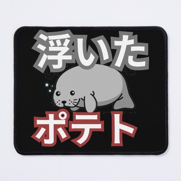Item preview, Floaty Potatoes design designed and sold by JAPANISTICstore.