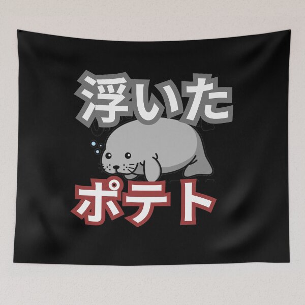 Item preview, Floaty Potatoes design designed and sold by JAPANISTICstore.