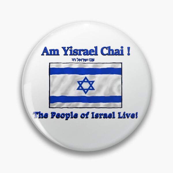 Item preview, Israeli Flag with Motto The People of Israel Live! designed and sold by CheranY.