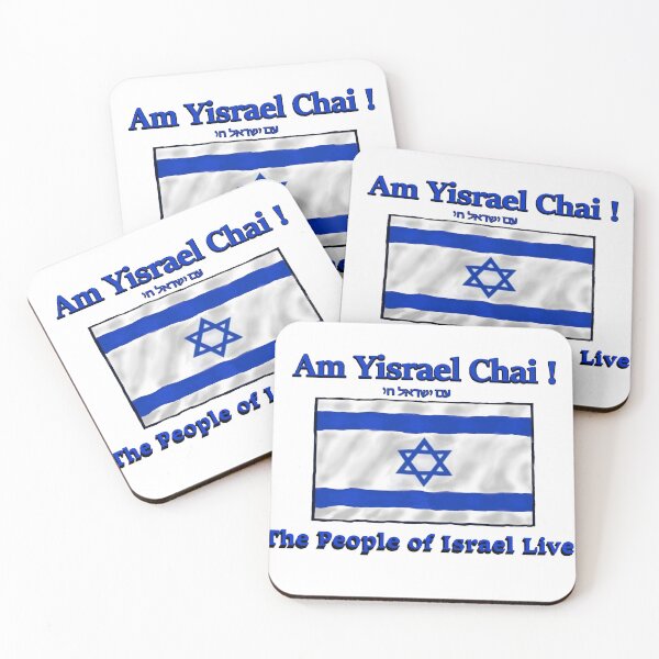 Item preview, Israeli Flag with Motto The People of Israel Live! designed and sold by CheranY.