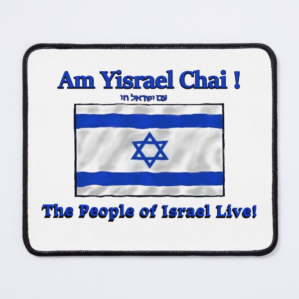 Item preview, Israeli Flag with Motto The People of Israel Live! designed and sold by CheranY.