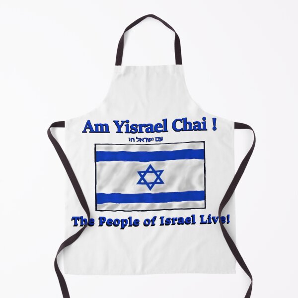 Item preview, Israeli Flag with Motto The People of Israel Live! designed and sold by CheranY.