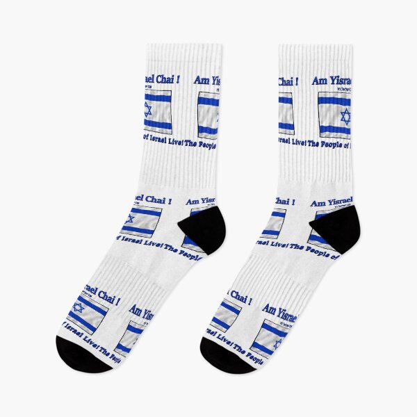 Item preview, Israeli Flag with Motto The People of Israel Live! designed and sold by CheranY.