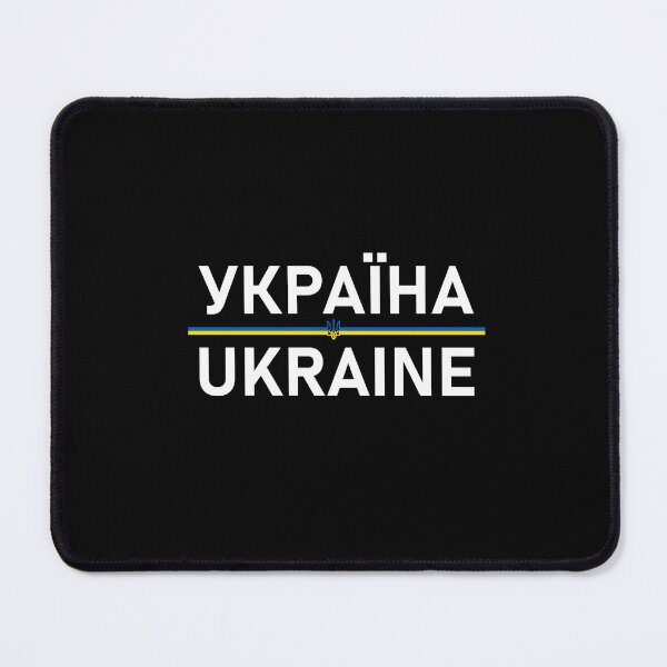 Item preview, Inscription Ukraine Latin and Cyrillic - Ukrainian Flag Coat Of Arms Trident designed and sold by Aide.