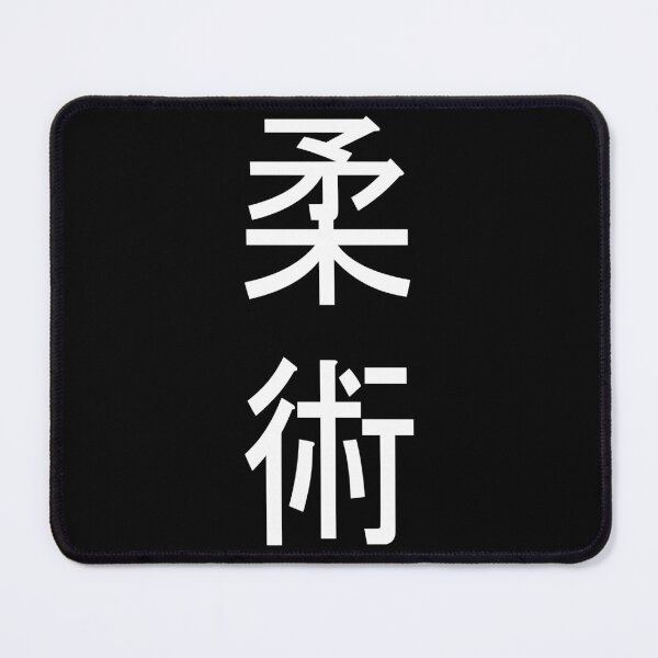 Item preview, Jiu-Jitsu Kanji White Color designed and sold by LuizSilva1983.