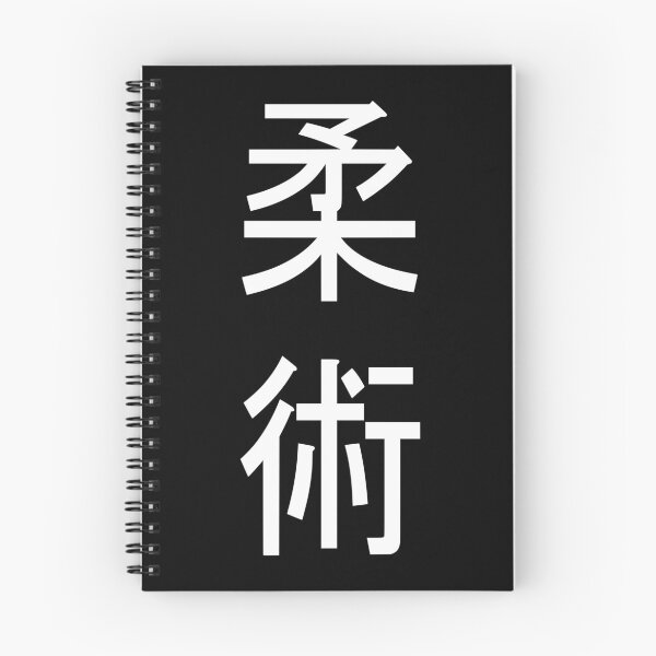 Item preview, Jiu-Jitsu Kanji White Color designed and sold by LuizSilva1983.