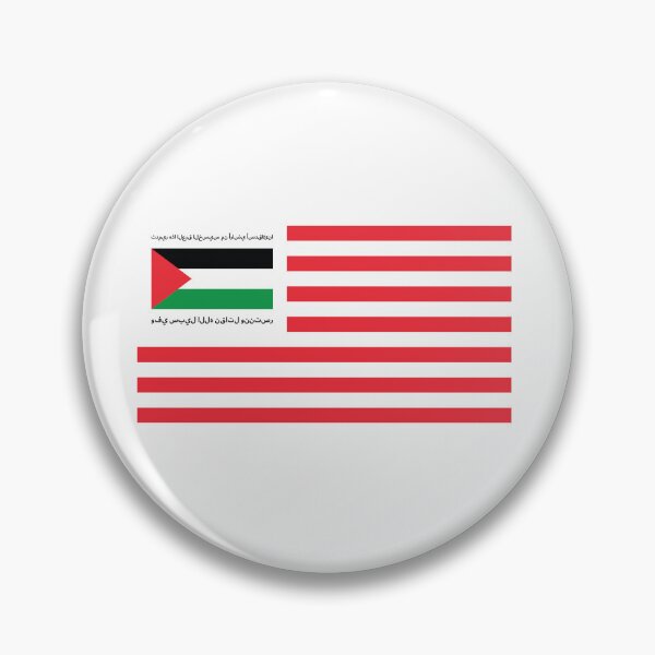 Item preview, United Palestine Flag الولايات المتحدة الله designed and sold by United Lands.