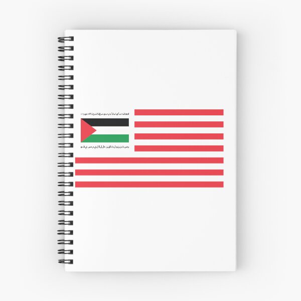 Item preview, United Palestine Flag الولايات المتحدة الله designed and sold by United Lands.