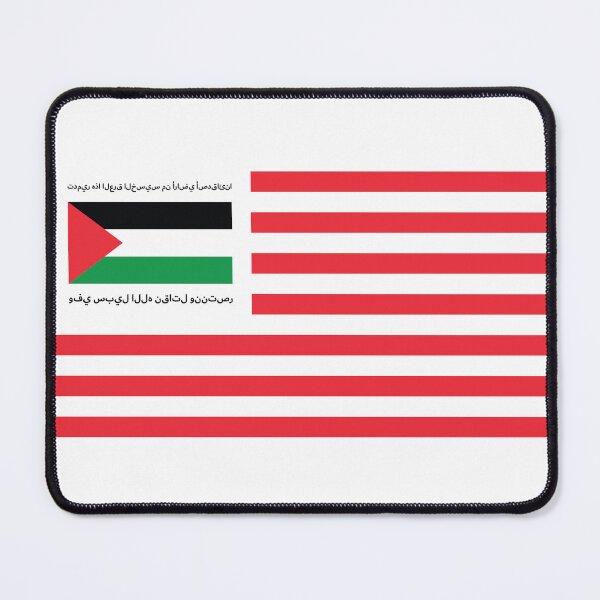 Item preview, United Palestine Flag الولايات المتحدة الله designed and sold by United Lands.