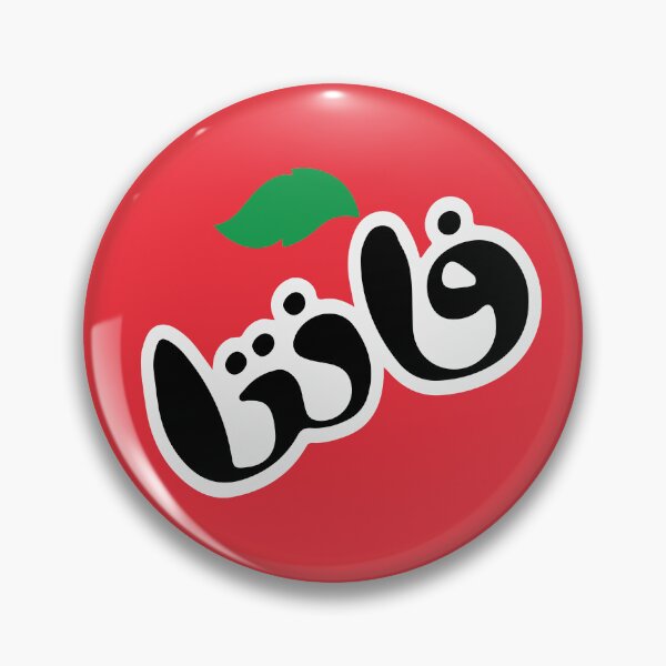 Item preview, Fanta for Palestine فانتا لفلسطين designed and sold by United Lands.