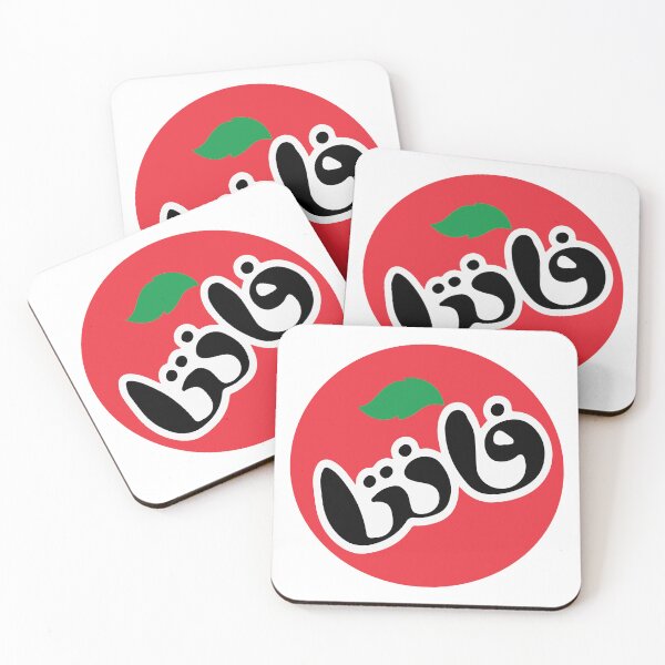 Item preview, Fanta for Palestine فانتا لفلسطين designed and sold by United Lands.