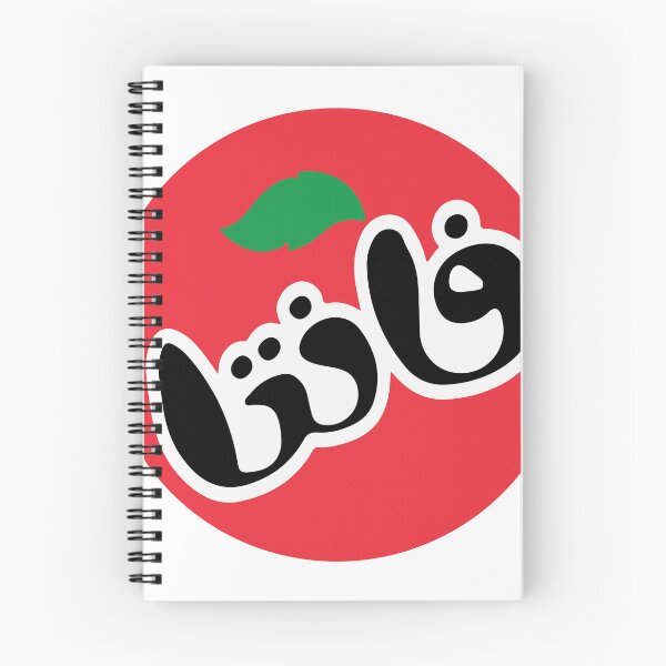 Item preview, Fanta for Palestine فانتا لفلسطين designed and sold by United Lands.
