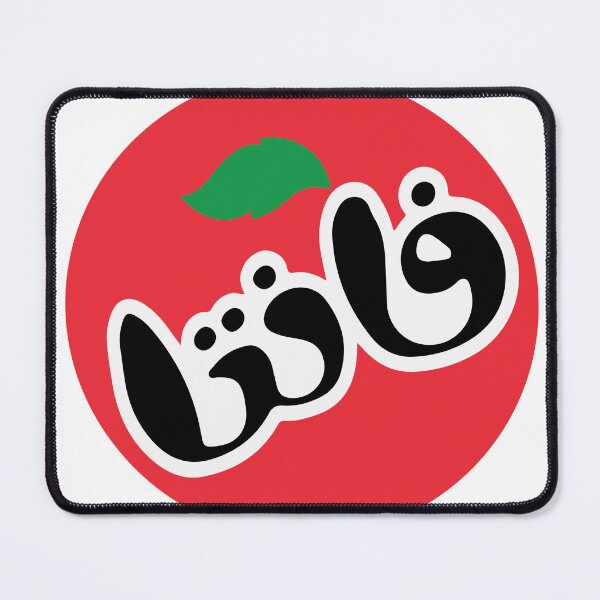 Item preview, Fanta for Palestine فانتا لفلسطين designed and sold by United Lands.