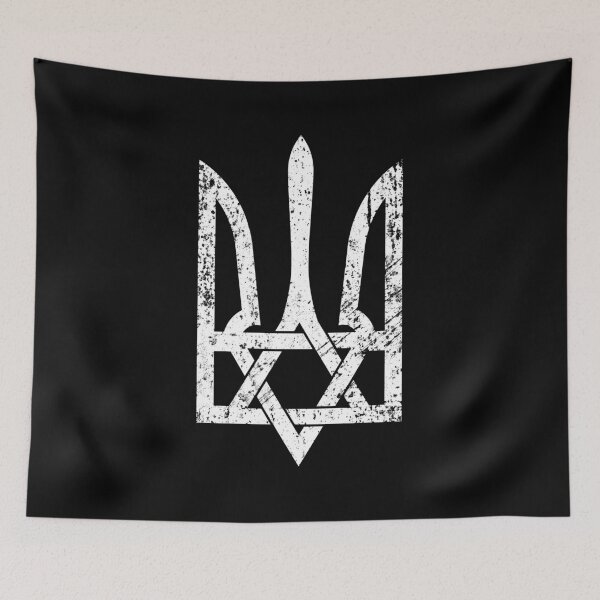 Item preview, Together With Israel - Ukraine and Israel A Unity of Symbols designed and sold by Aide.