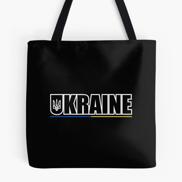 Item preview, Inscription Ukraine Ucrania - Ukrainian Trident Tryzub - Blue Yellow Line Flag Prapor designed and sold by Aide.
