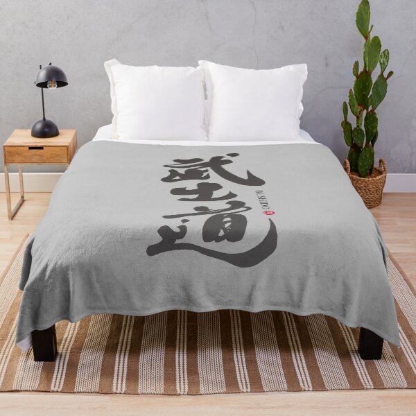 Item preview, "武士道“,Bushido, Asian calligraphy font. designed and sold by clairechien.